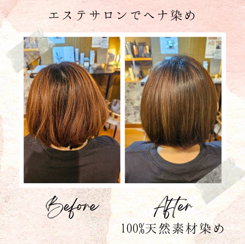 フェイシャルコース